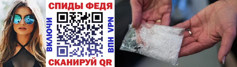 Амфетамин 97%  где купить наркоту  Волоколамск 