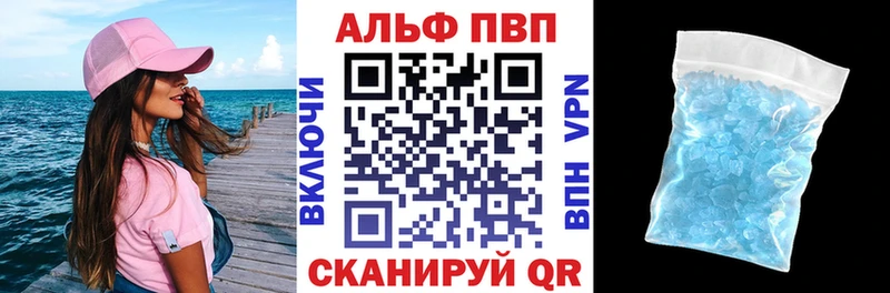дарнет шоп Волоколамск Alpha-PVP мука