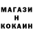 МЕФ мука BroKeNRosS