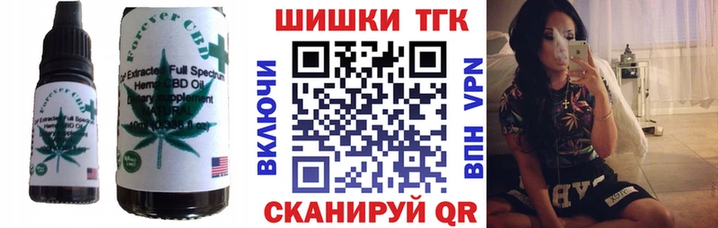 Печенье с ТГК марихуана  цена наркотик  Волоколамск 