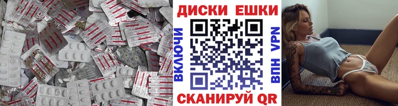 Ecstasy louis Vuitton  магазин    Волоколамск 