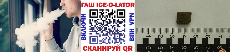 ГАШИШ Изолятор  Волоколамск 