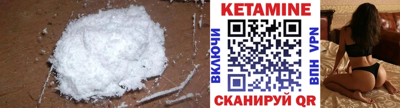 MEGA вход  Волоколамск  КЕТАМИН ketamine 