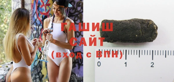 ALPHA PVP Белоозёрский