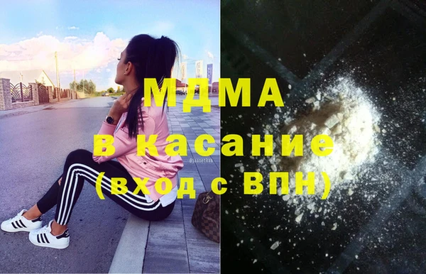 первитин Белокуриха