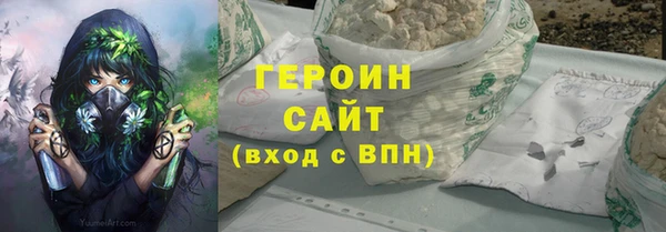 первитин Белокуриха