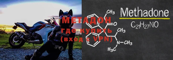 первитин Белокуриха