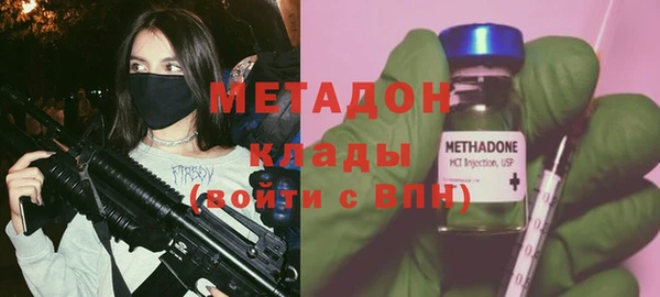 первитин Белокуриха