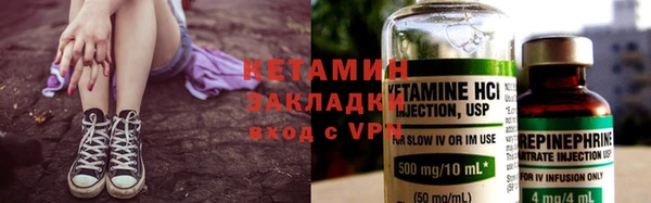первитин Белокуриха