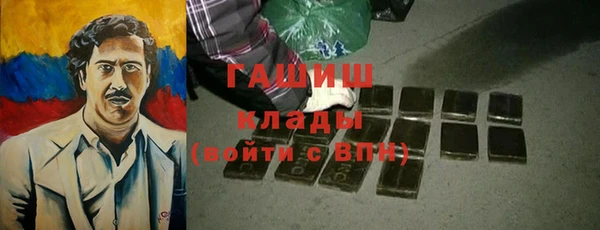 ALPHA PVP Белоозёрский