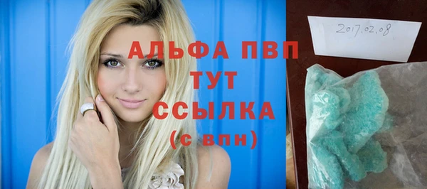 первитин Белокуриха