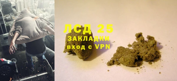 ALPHA PVP Белоозёрский