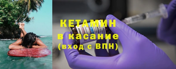 первитин Белокуриха