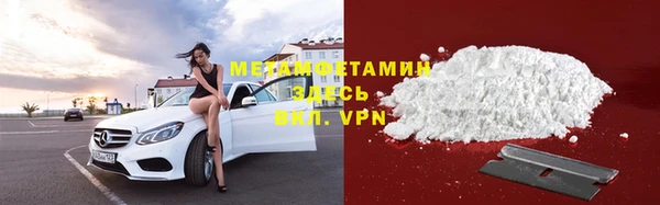 ALPHA PVP Белоозёрский