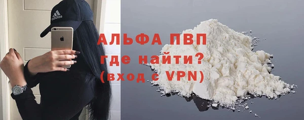 первитин Белокуриха