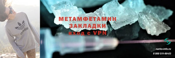 ALPHA PVP Белоозёрский