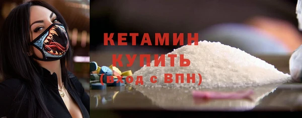 первитин Белокуриха
