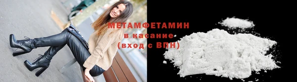 первитин Белокуриха