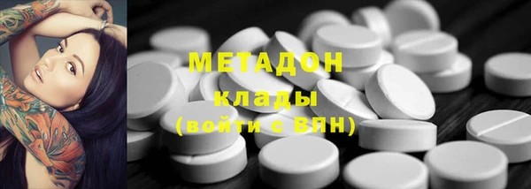 первитин Белокуриха