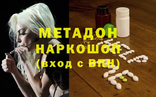 первитин Белокуриха