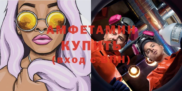 первитин Белокуриха
