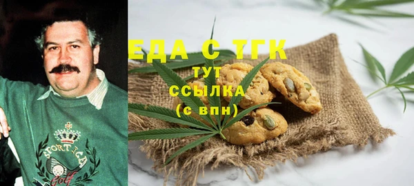 ALPHA PVP Белоозёрский