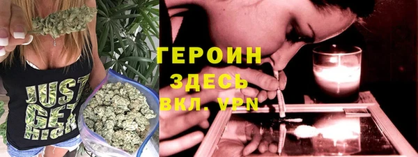 ALPHA PVP Белоозёрский
