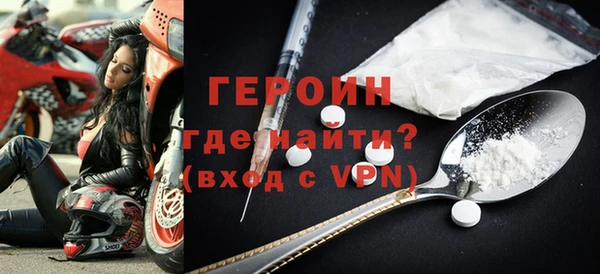 ALPHA PVP Белоозёрский