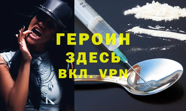 ALPHA PVP Белоозёрский