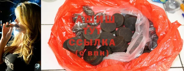 первитин Белокуриха