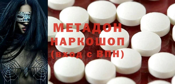 первитин Белокуриха