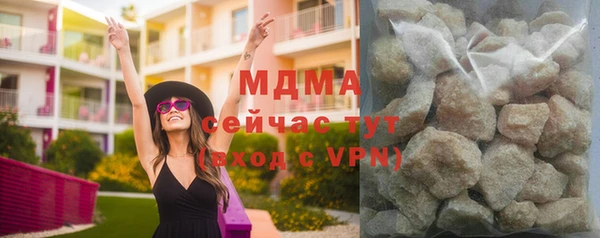 первитин Белокуриха