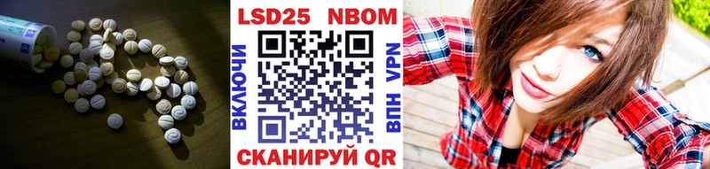 где можно купить наркотик  Волоколамск  ЛСД экстази кислота 