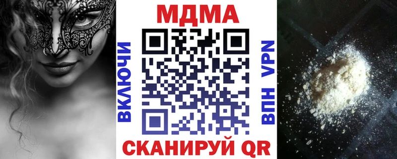 МДМА молли  Волоколамск 