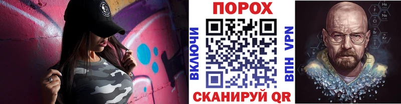 МЕТАМФЕТАМИН винт  Волоколамск 
