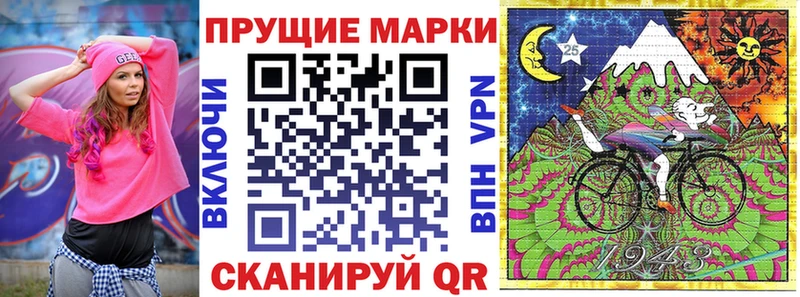 Марки N-bome 1500мкг  купить закладку  Волоколамск 